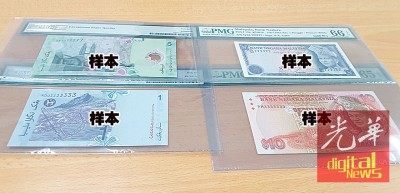 黄金号码组合纸钞。
