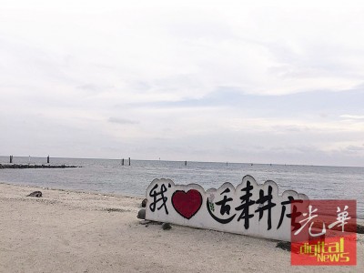 港剧《单恋双城》的结局,男女主角在适耕庄热浪沙滩的浪漫场景,令剧迷留下深刻印象。