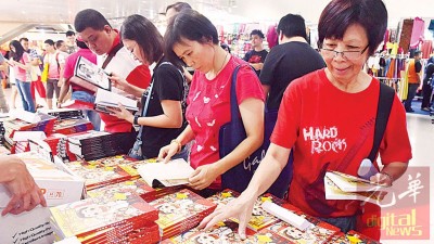 1000本《人民首长》林冠英漫画传于2、3小时内售罄。