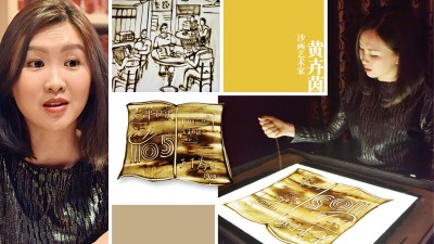 黄卉茵分享成为沙画艺术家的心路历程。卉茵全神贯注作画,行云流水的手势带出沙画的动态美感。卉茵特意画出沙上报,赠予本报。卉茵点沙成画,勾勒出本地人在咖啡店叹咖啡阅读《光华日报》的热闹景况。