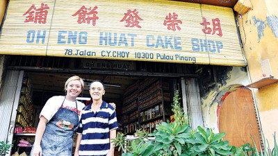 胡荣发与胡瑞芳父女守住老饼铺，守住传统的美好。