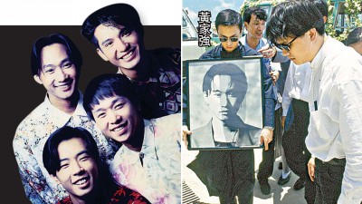 叶世荣觉得组团的好处就是人多，大家会互相支持、鼓励，说说笑又过了一天。黄家驹在1993年骤然离世，对Beyond其他3位成员造成巨大的打击，全世界的粉丝心都碎了。