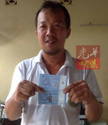 李桥得展示他收购的错体钞。