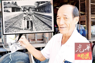 陈炳松出示其太太与小姨子当年在老火车站拍摄的照片。