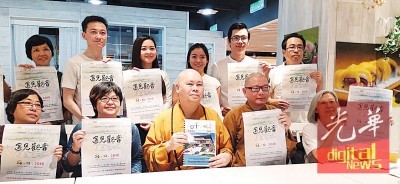 文宣江子、导演何灵慧、观音世界发起人明吉法师、性道法师、文教主任陈金妹以及后排林喜明、廖丽丽、演员周靖顺、李宜玲、沈诗芳、陈圣伟、张记兴。