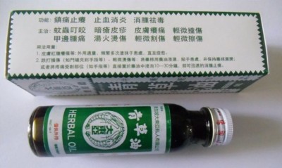青草油1
