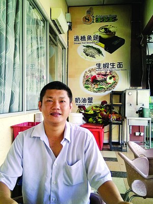 萧国栓选择易地重新创业,皆因对「生活」有要求。