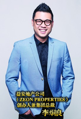 益安地产公司在短短五年就创下佳绩,获奖无数,以实力打造品牌。