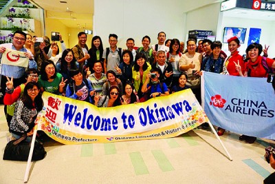 欢迎来大家到美丽的冲绳。