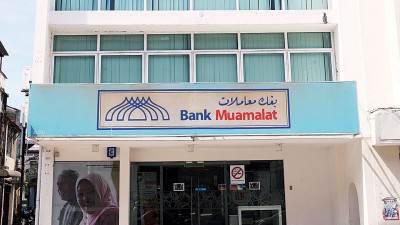 您可选择在国内26家Bank Muamalat买卖或领取您的黄金。
