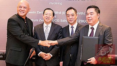 尤瑞庆(右起)在中国驻槟总领事吴骏和槟首长林冠英见证下,和CZBUCG主席拿督扎鲁阿末签署协议备忘录,发展“Wellness City of Dreams”一站式保健度假城。