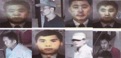 国际刑警组织在官网上发布的通缉人物：（左起）李在男、李智贤、吴正吉、洪松鹤。