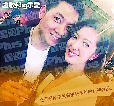 洗米华爱将狂追唐诗咏,在IG合照示爱。