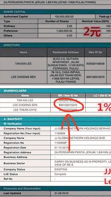 林先生出示李宗圣的身份证号码,证实两个号码为“91”,既是出生于北美洲。