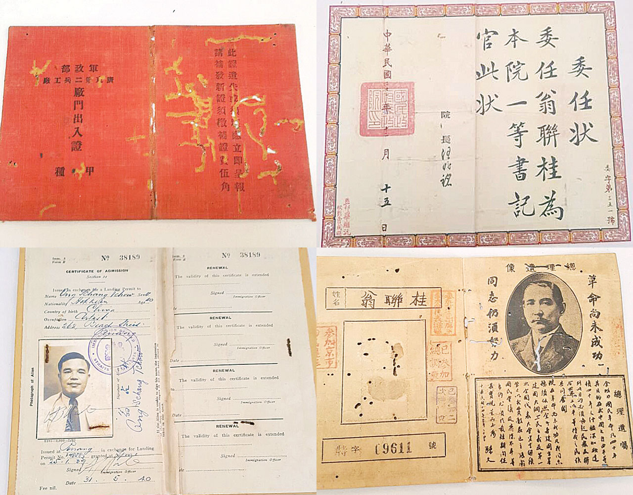 翁占秋后裔妥善保留他当年在巴黎博士毕业以及在民国被委以重任的证书和文件。
