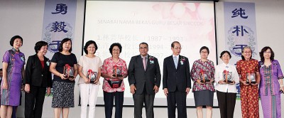 李文和颁发纪念牌匾给修道院历届校长。右起：谢丽丽、张瑞玉、陈楚君、程丽仙、李文和、沙阿里、林芸华、郭锦爱、郭配吩、江陈映云及叶贵燕。