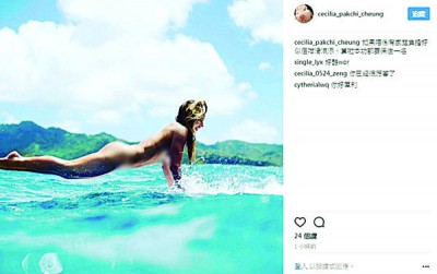张柏芝感叹如果不是因为有家庭压力,她也想尝试裸体滑浪。