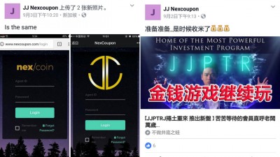 早前的 JJPTR 官网与 JJ NEXCOUPON 官网采用大同小异的设计。JJ NEXCOUPON以“金钱游戏继续玩”打开市场?