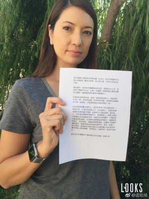 翁慧德拿出一纸声明为夫缓颊。