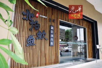 坐落在槟城湖内Golden Triangle公寓底楼商业店屋的《北投鱿鱼》,营业时间为11.30am-2.30pm、5.30pm-9.30pm,每周二休息。