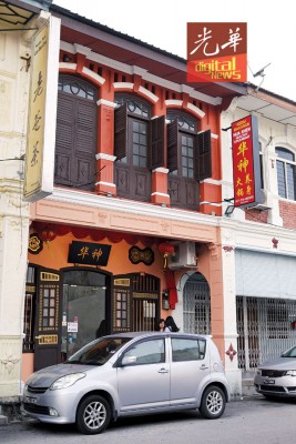 华神，顾名思义是中华民族之王。餐厅位于槟岛仰光路（Rangoon road）（靠近中路新金山咖啡店处），外观保留最原始的建筑模样，中国式风貌在街弄中独树一格，教人不驻足也难。营业时间：5pm-5am