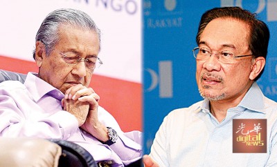 报告更指责马哈迪与安华向内阁隐瞒炒汇亏损的实情。