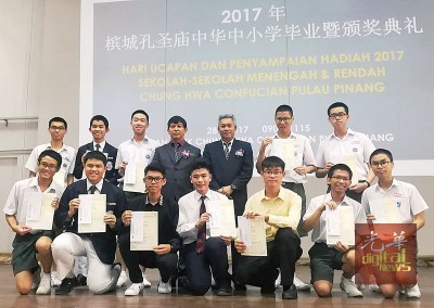 孔圣庙中华中学的部分中五学生在2017年毕业典礼时,已经是不再剪陆军头了。