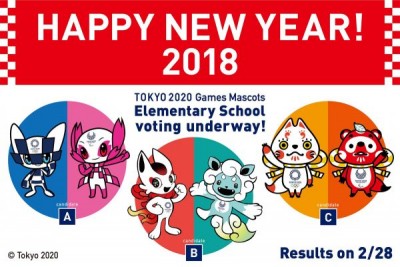 2020东京奥运吉祥物，3组候选作品。（官方图片）