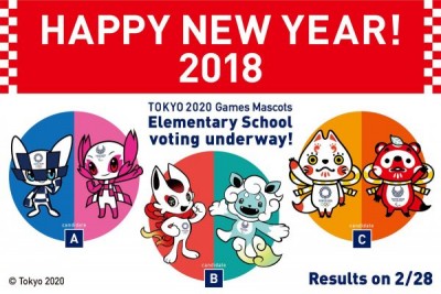 2020东京奥运吉祥物,3组候选作品。(官方图片)