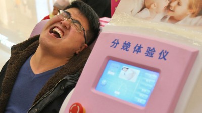 男子体验分娩时大喊“老婆,我不生了”,让妻子笑翻了。
