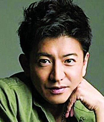 木村拓哉