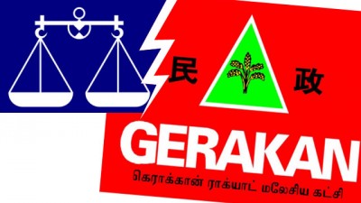 民政党宣布退出，国阵目前仅剩4个成员党。