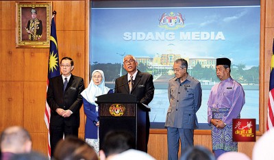 马哈迪周五主持内阁政府诚信管理特别委员会会议，宣布成立一个由反贪污委员会前主席丹斯里阿布卡欣领导的国家施政、廉正及反贪中心（GIACC）。