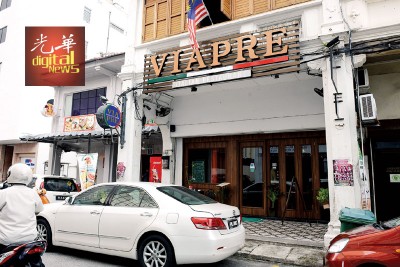 Via Pre已迁至Lebuh Penang 两年之久，营业时间为12pm-11pm，逢周二休息。