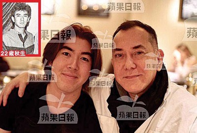秋生承认有私生子William,现在已经20岁,现居英国。