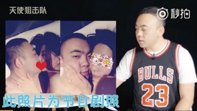 何柯现身表示自己才是照片中的男子，照片中女子则为一名鲁姓女演员。