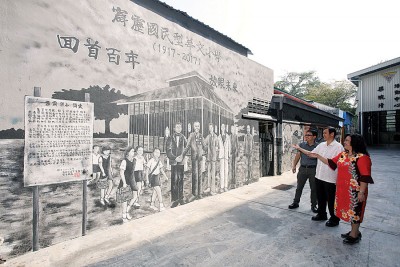 1917-2017回首百年放眼未来,学校墙上的壁画长廊刻划创校功臣及当年学校上课情景,左起为曾耀煌、祝武兴及罗美云。