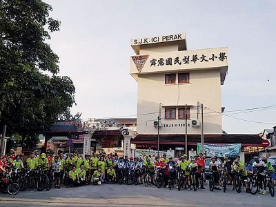 霹雳国民型华文小学走过百年岁月,于2017年庆祝百年校庆时,共举办了18项活动,包括铁马行。