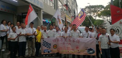 来自雪隆吉隆坡茶阳（大埔）会馆的代表为祭祖旅程进行挥旗仪式，大伙儿不忘在出发前合影。