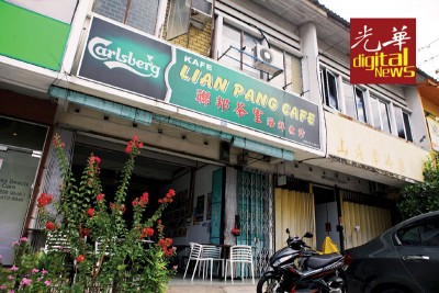 联邦茶室海鲜煮炒位于Dato Keramat仙景楼后排店屋其中一间，营业时间为星期一到星期日12.30noon至9.30pm，星期二休息。