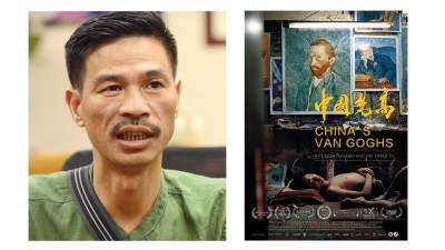 纪录片《中国梵高》荣获北京国际电影节最佳中外合拍长片、中国广州国际纪录片节年度最佳长片等多个国际奖项，更先后在欧洲多国上映。