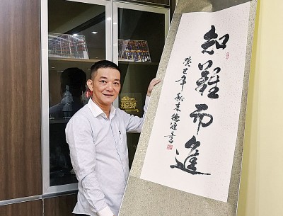 知难而进,向来是萧本全喜爱的一句座右铭,支持他在创业中不断前进。