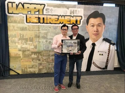 陈慎芝出席前警务处助理处长许镇德的退休仪式。 