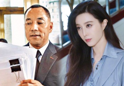 中国流亡富商郭文贵称握有范冰冰与中共高官的性爱影片。
