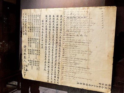 为了成立陈氏书院，陈秀莲向英国殖民政府标得7间毗连的店铺地段。