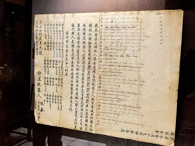 为了成立陈氏书院,陈秀莲向英国殖民政府标得7间毗连的店铺地段。