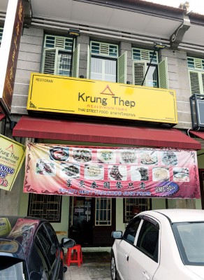Krung Thep是曼谷的意思，Jazper之前在曼谷学厨，认识老板娘，千里牵出一线缘。店面位于平安巷，营业时间为12 noon至3pm、6pm至10pm，每周三休息。