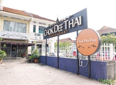 Chok Dee Thai坐落在车流熙来攘往的车水路，每天营业时间为11am-2:30pm及6pm-9:30pm。星期六和日人潮多，建议致电预订。