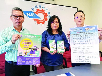 左起：锺裕国、林岳桦和郑留南，呼吁有兴趣留台的学生，3月2日和3日前往光华教育展「一对一」询问。