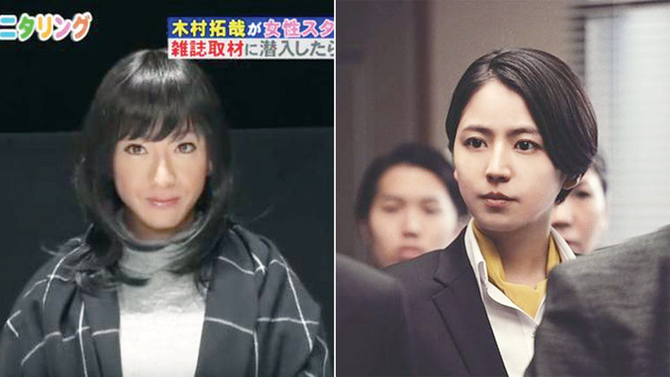 木村拓哉抛偶包反串女装接连变身玩上瘾光华日报 1910年创刊创新每一天生活 木村拓哉抛偶包反串女装接连变身玩上瘾光华日报 1910年创刊创新每一天生活